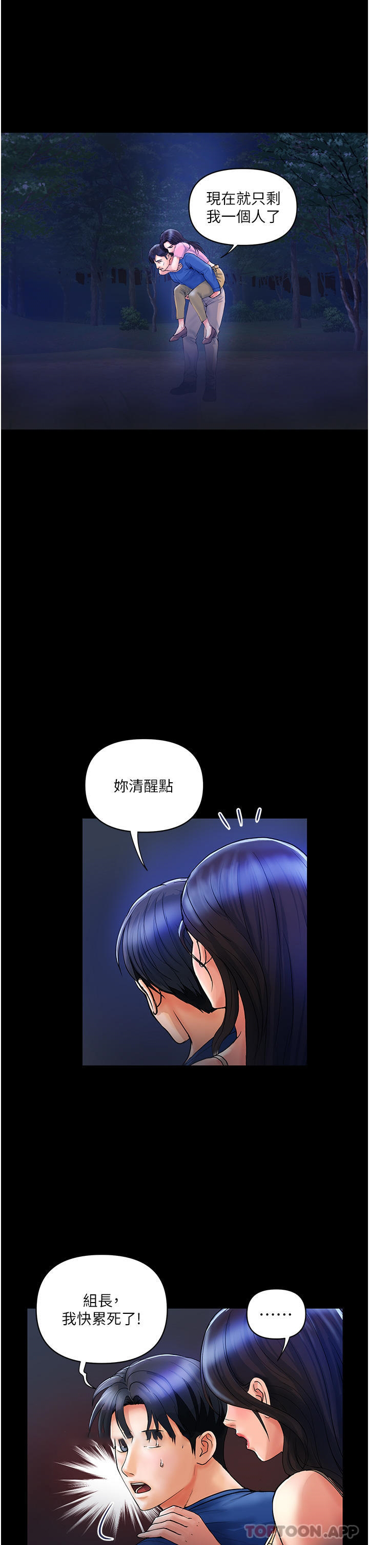 [韩国漫画] 贵妇百货 剧情,熟女人妻#[31P]-19