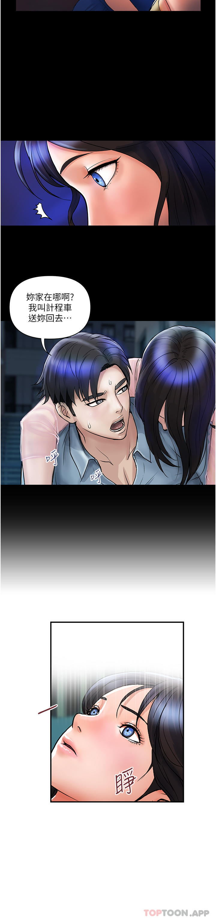[韩国漫画] 贵妇百货 剧情,熟女人妻#[31P]-20