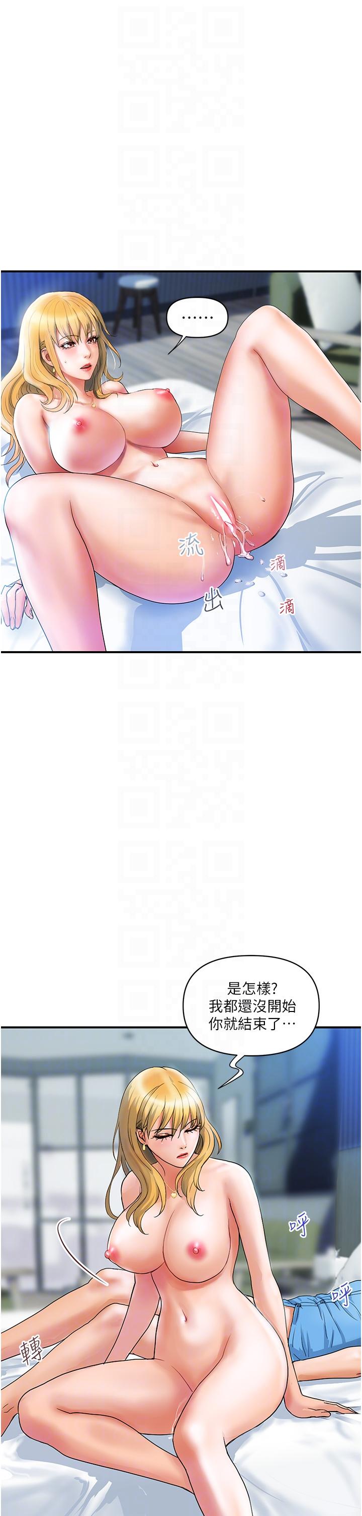 [韩国漫画] 贵妇百货 剧情,熟女人妻#[37P]-10