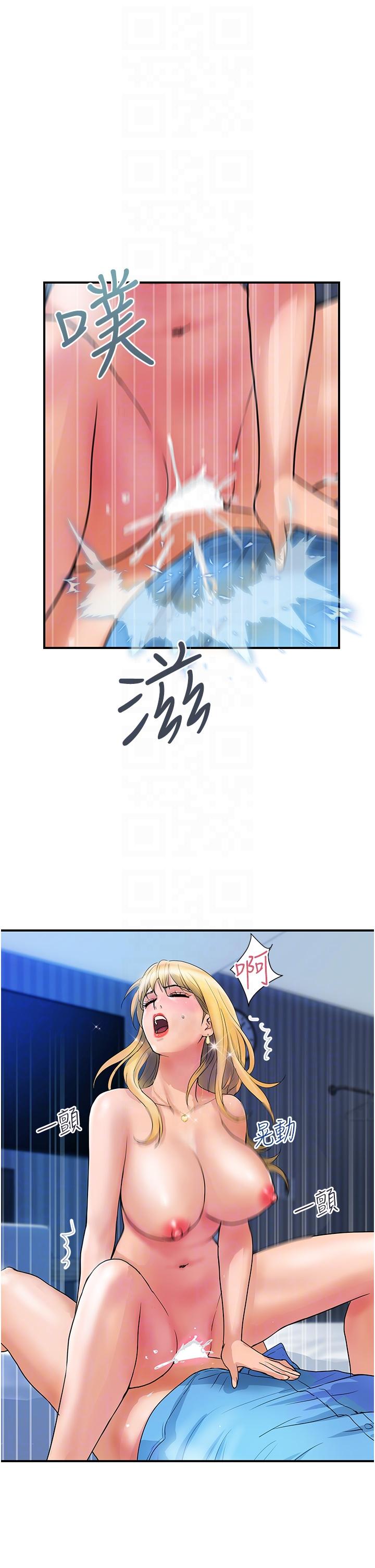 [韩国漫画] 贵妇百货 剧情,熟女人妻#[37P]-22