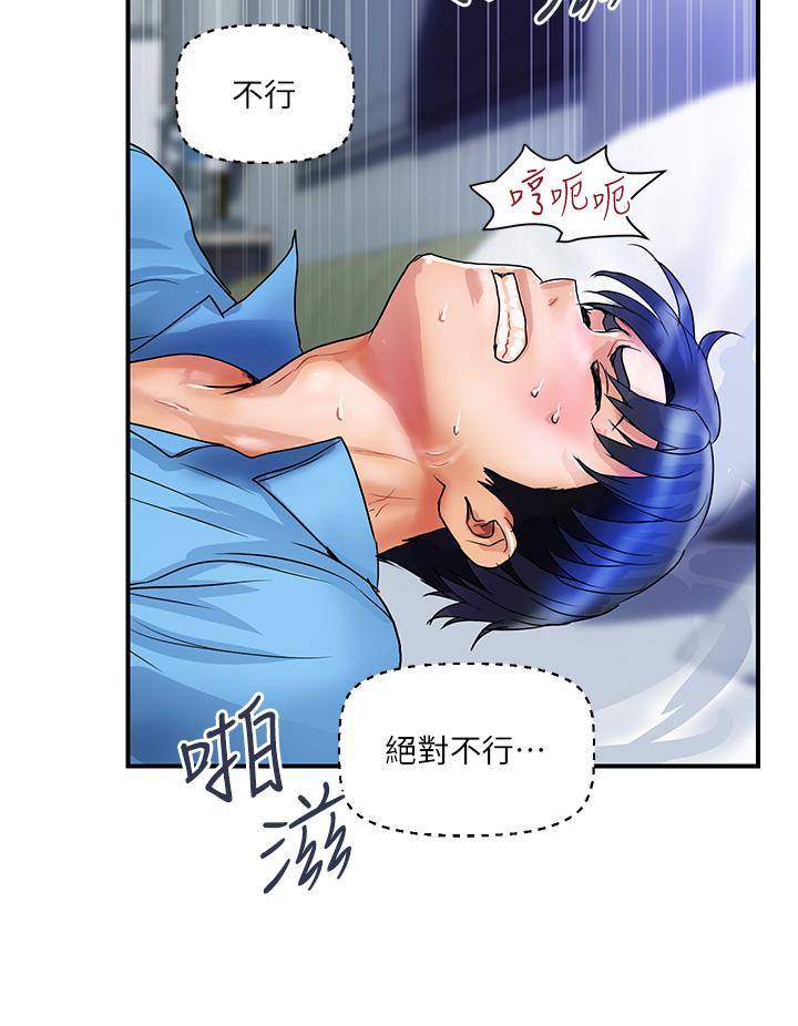 [韩国漫画] 贵妇百货 剧情,熟女人妻#[37P]-29