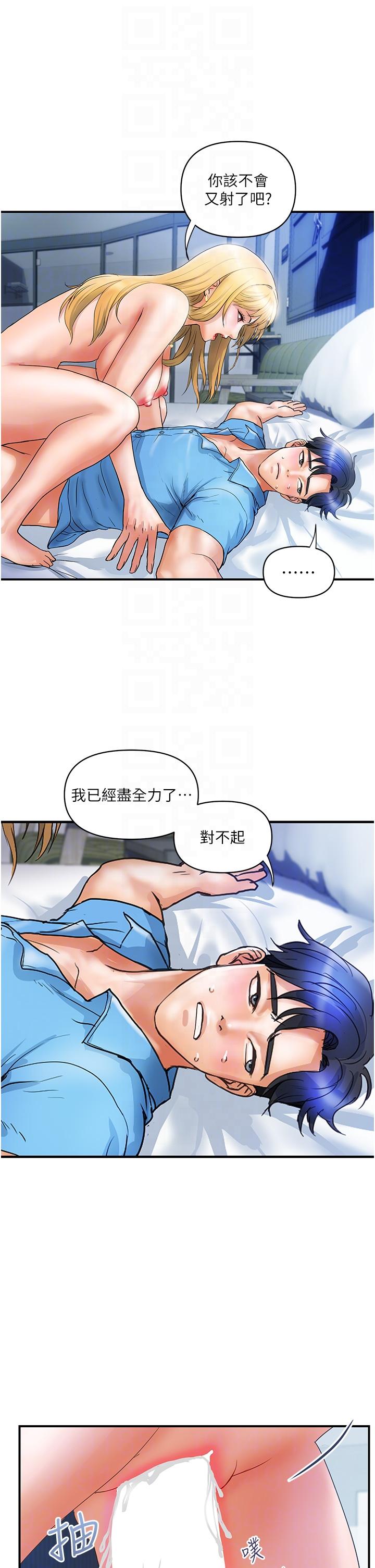[韩国漫画] 贵妇百货 剧情,熟女人妻#[37P]-34