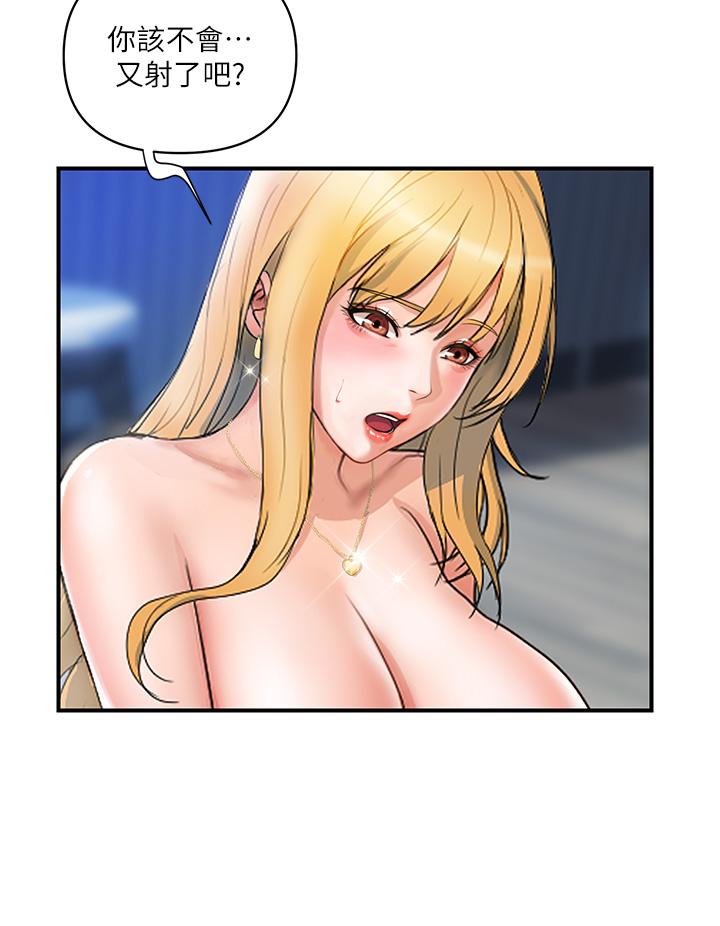 [韩国漫画] 贵妇百货 剧情,熟女人妻#[37P]-9