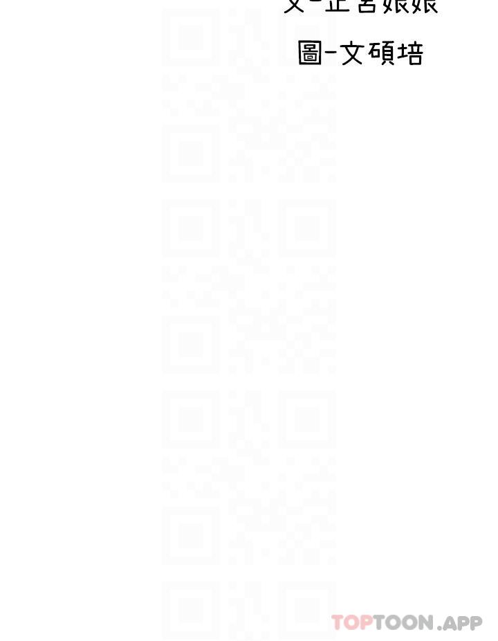 [韩国漫画] 贵妇百货 剧情,熟女人妻#[32P]-13