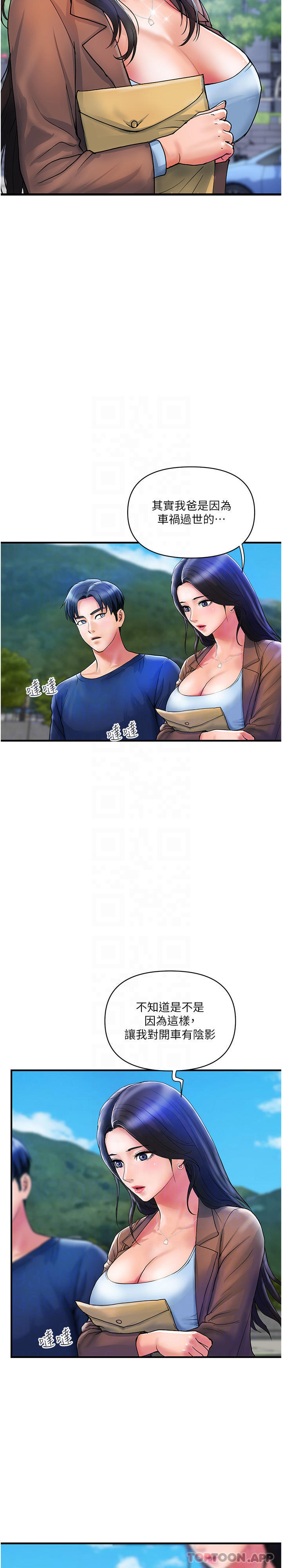[韩国漫画] 贵妇百货 剧情,熟女人妻#[32P]-23