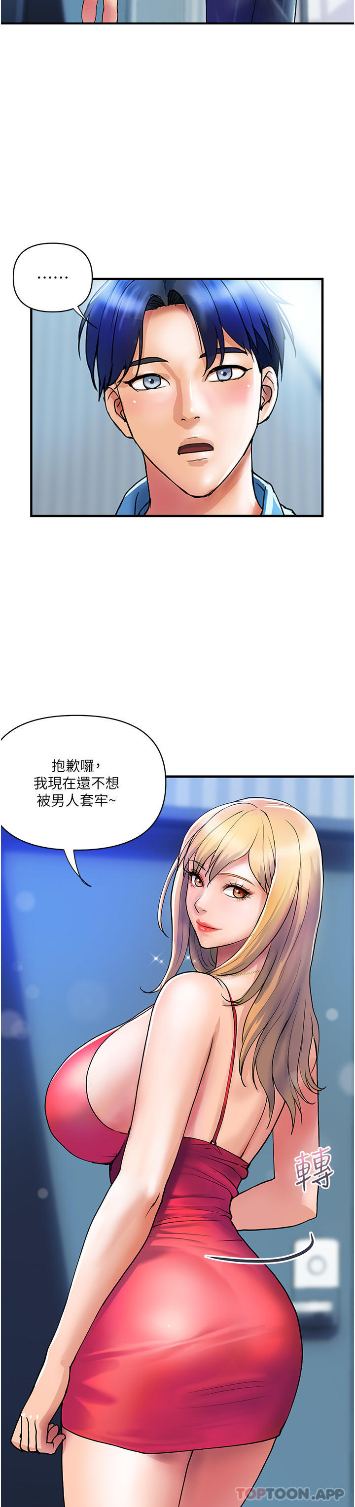 [韩国漫画] 贵妇百货 剧情,熟女人妻#[32P]-9