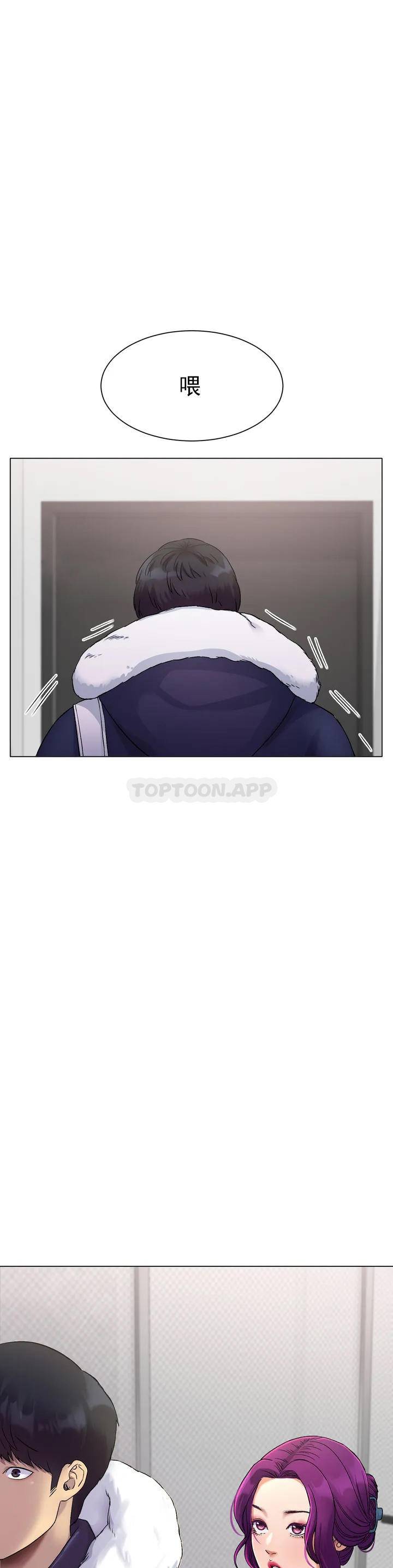 [韩国漫画] 冰上的爱 剧情,女学生,巨乳大奶#[82P]-57