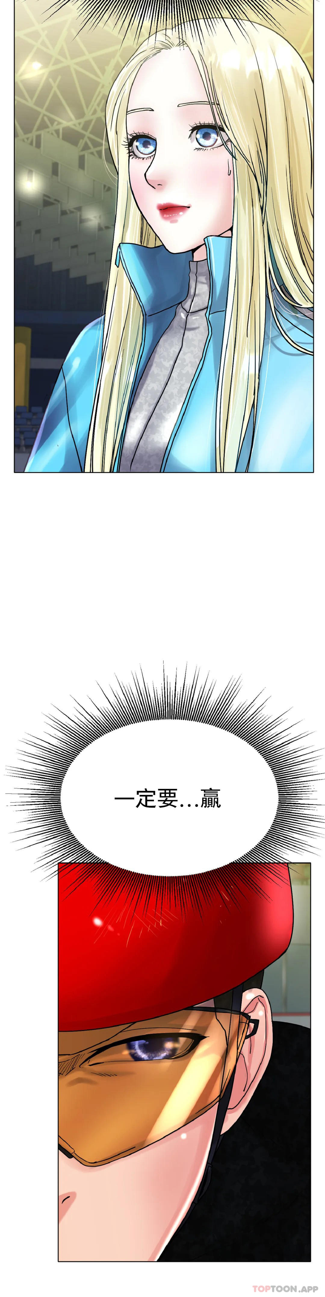 [韩国漫画] 冰上的爱 剧情,女学生,巨乳大奶#[46P]-41