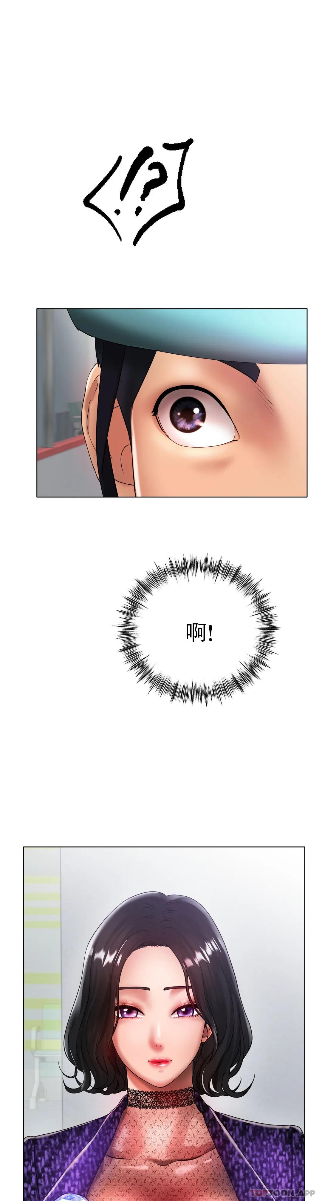 [韩国漫画] 冰上的爱 剧情,女学生,巨乳大奶#[32P]-27