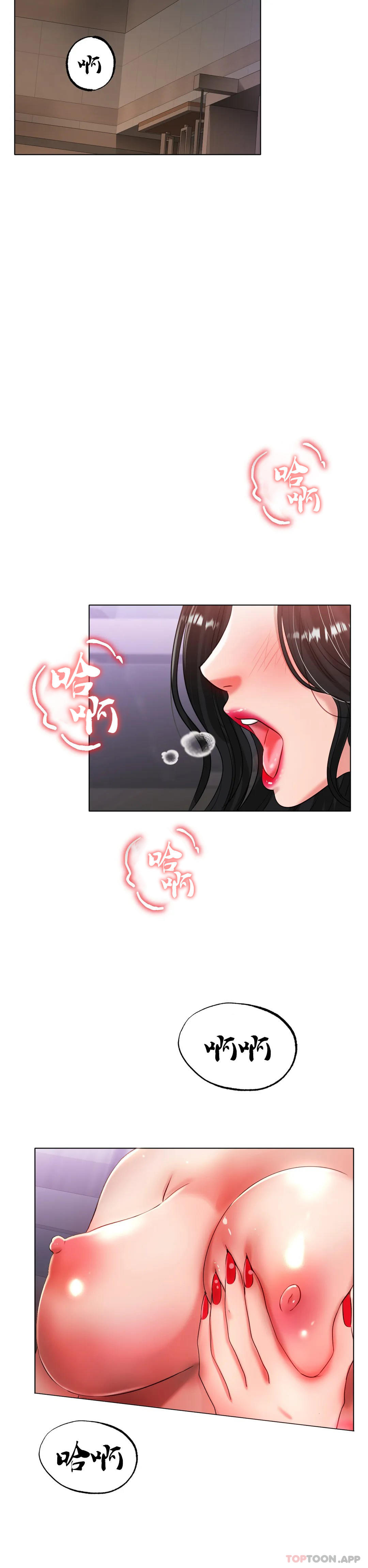 [韩国漫画] 冰上的爱 剧情,女学生,巨乳大奶#[32P]-5