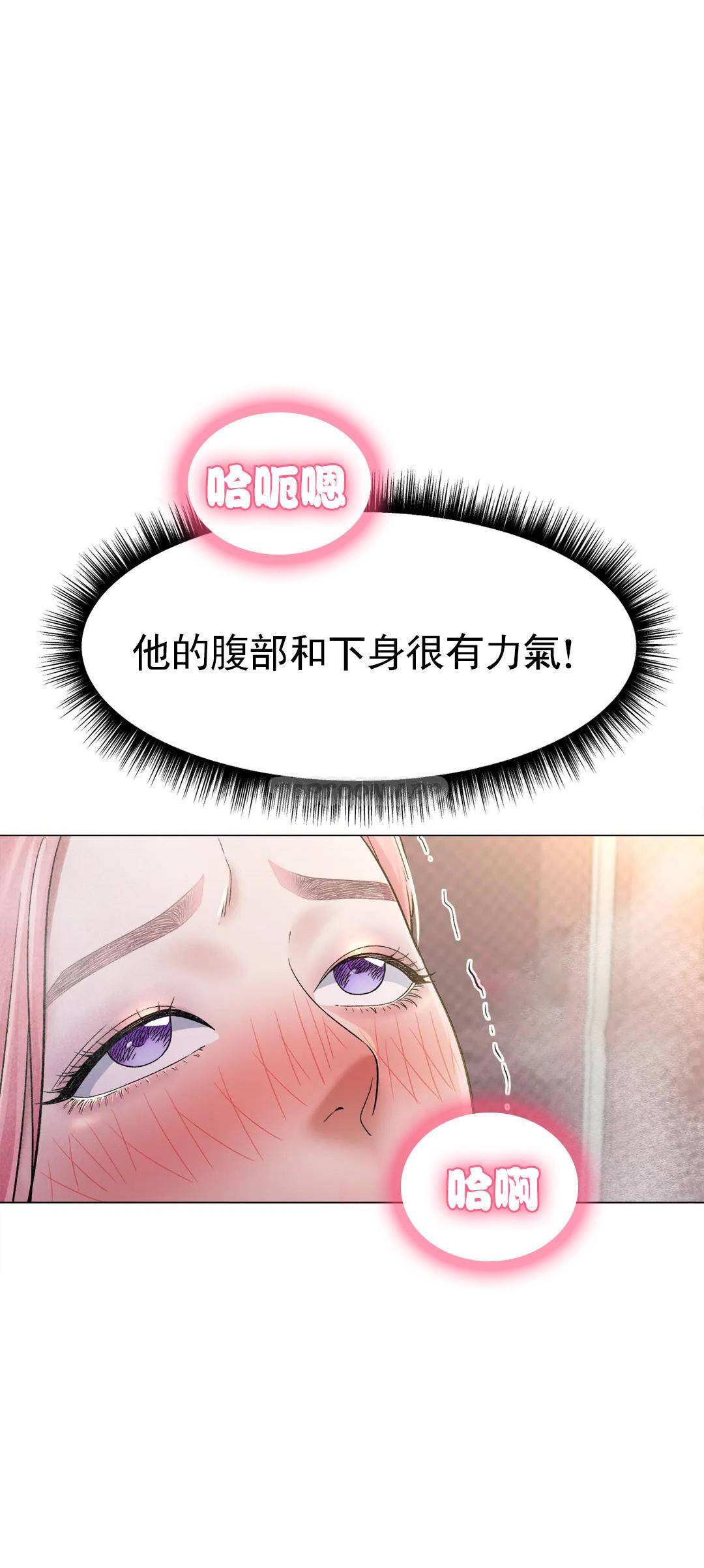 [韩国漫画] 冰上的爱 剧情,女学生,巨乳大奶#[46P]-25