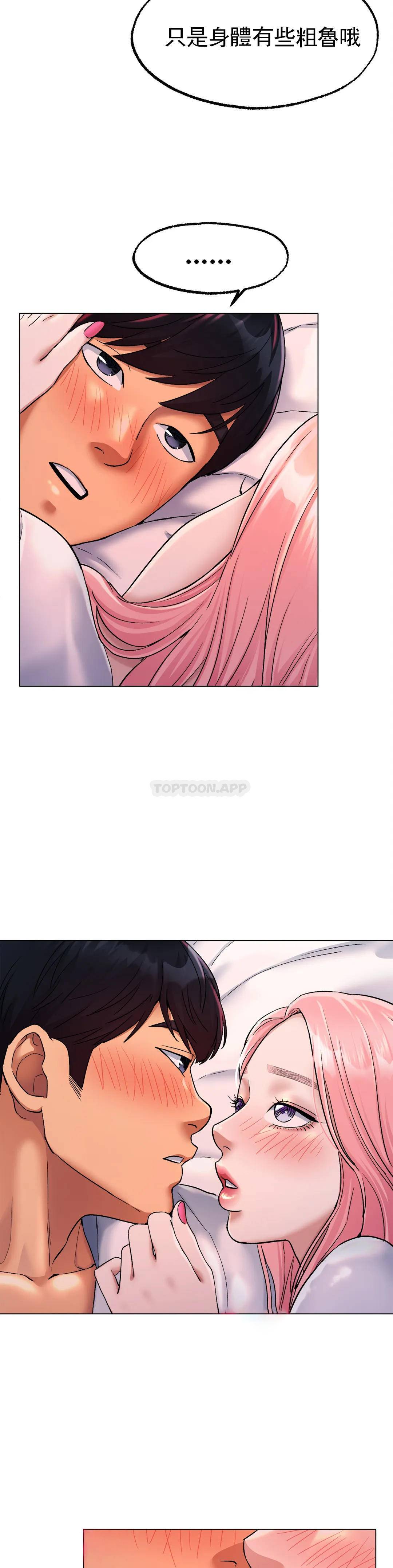 [韩国漫画] 冰上的爱 剧情,女学生,巨乳大奶#[46P]-41