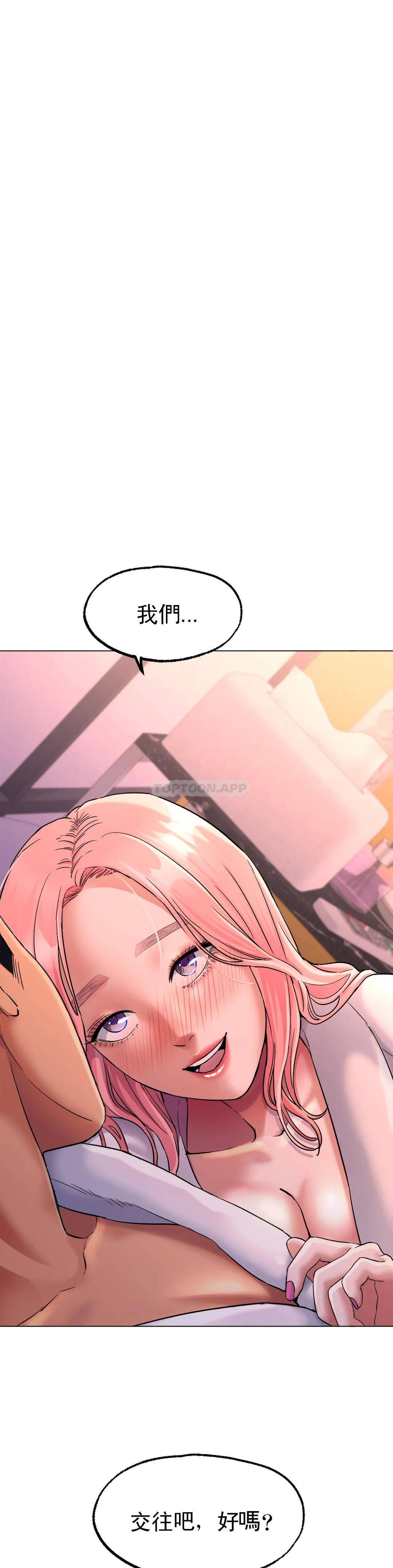 [韩国漫画] 冰上的爱 剧情,女学生,巨乳大奶#[46P]-44