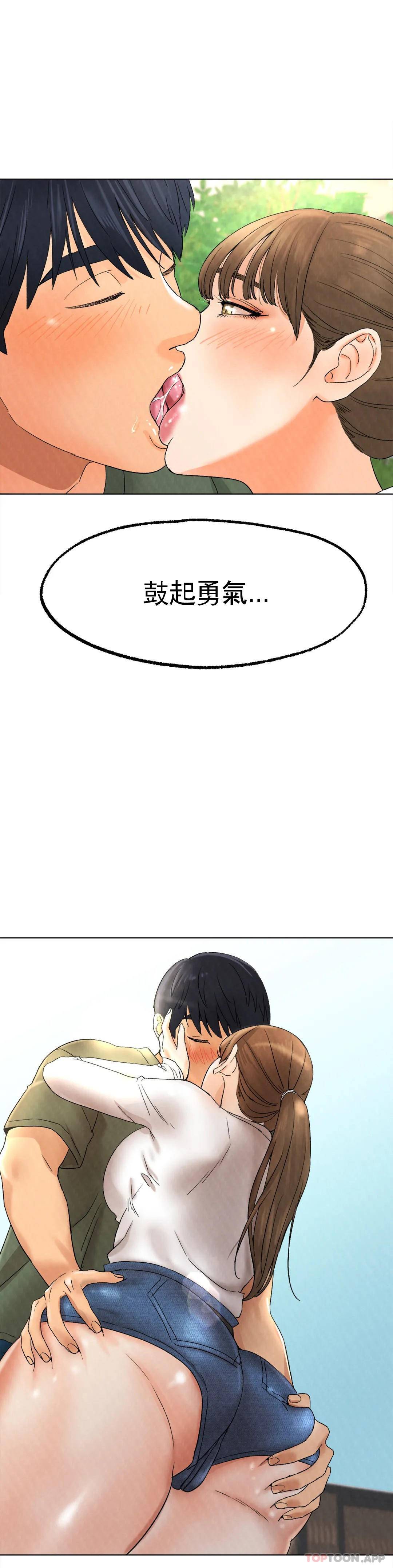[韩国漫画] 冰上的爱 剧情,女学生,巨乳大奶#[44P]-37