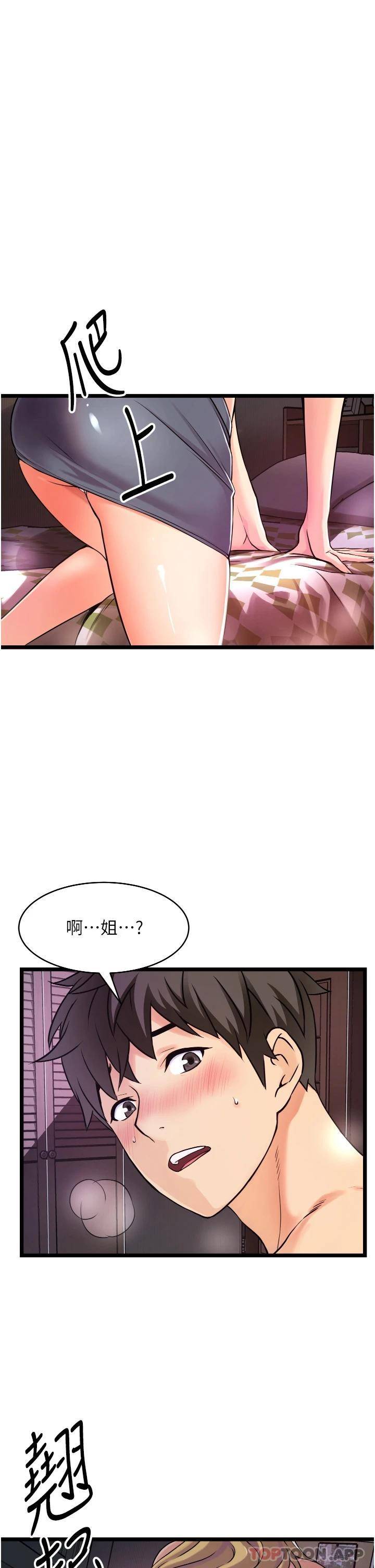 [韩国漫画] 小巷里的秘密 爱情,熟女人妻,巨乳大奶#[111P]-103
