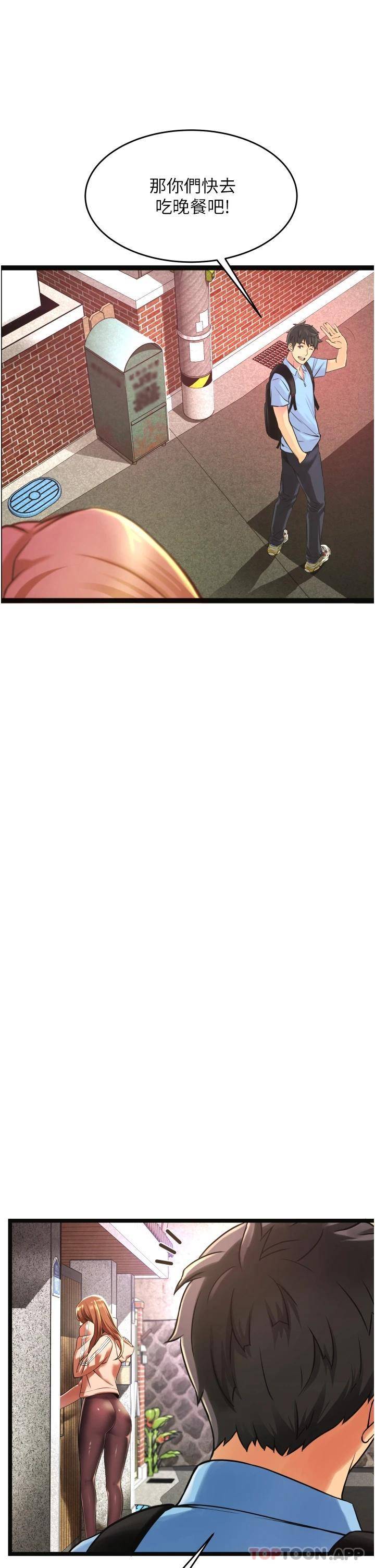 [韩国漫画] 小巷里的秘密 爱情,熟女人妻,巨乳大奶#[111P]-21