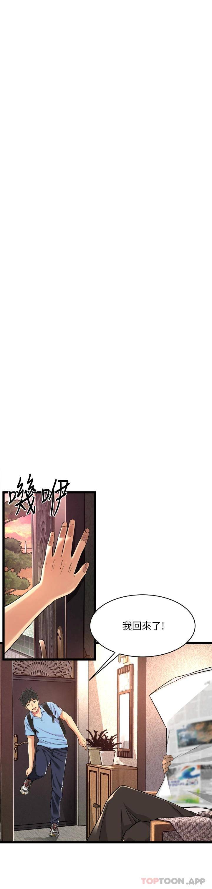 [韩国漫画] 小巷里的秘密 爱情,熟女人妻,巨乳大奶#[111P]-28