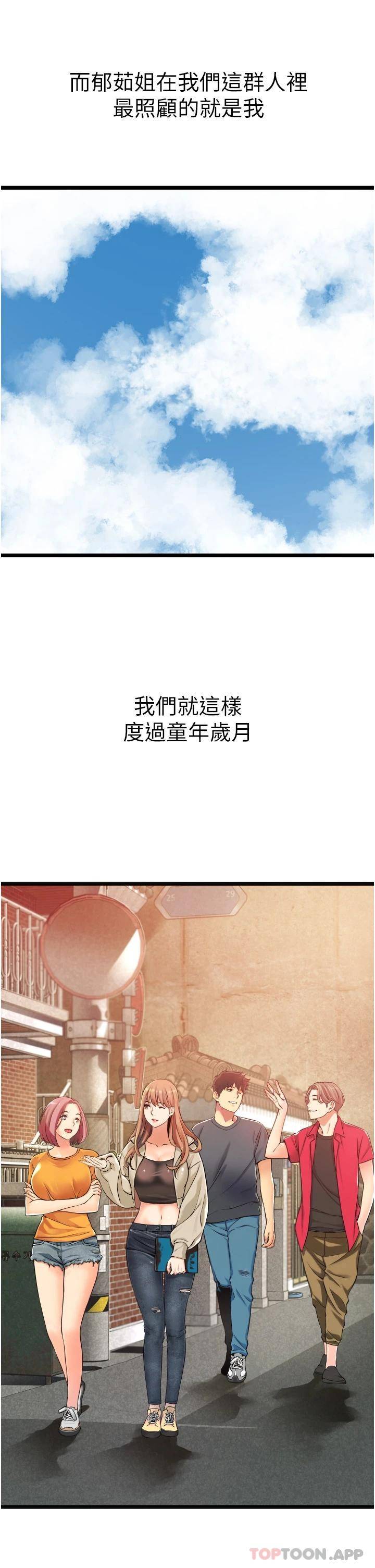 [韩国漫画] 小巷里的秘密 爱情,熟女人妻,巨乳大奶#[111P]-51