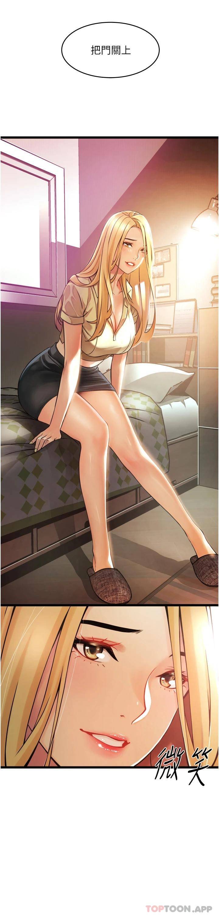 [韩国漫画] 小巷里的秘密 爱情,熟女人妻,巨乳大奶#[111P]-78