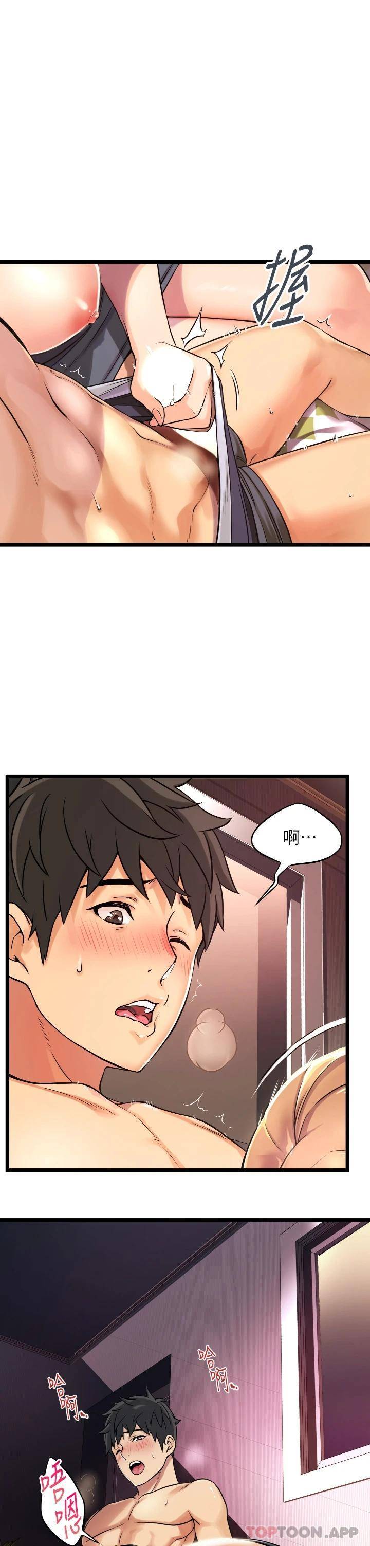 [韩国漫画] 小巷里的秘密 爱情,熟女人妻,巨乳大奶#[111P]-97