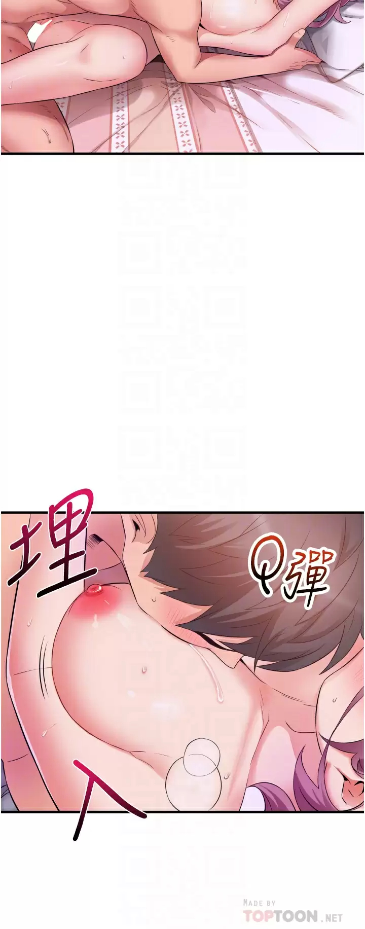 [韩国漫画] 小巷里的秘密 爱情,熟女人妻,巨乳大奶#[39P]-12