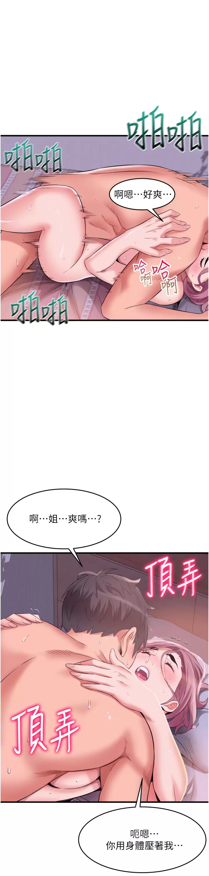 [韩国漫画] 小巷里的秘密 爱情,熟女人妻,巨乳大奶#[39P]-13