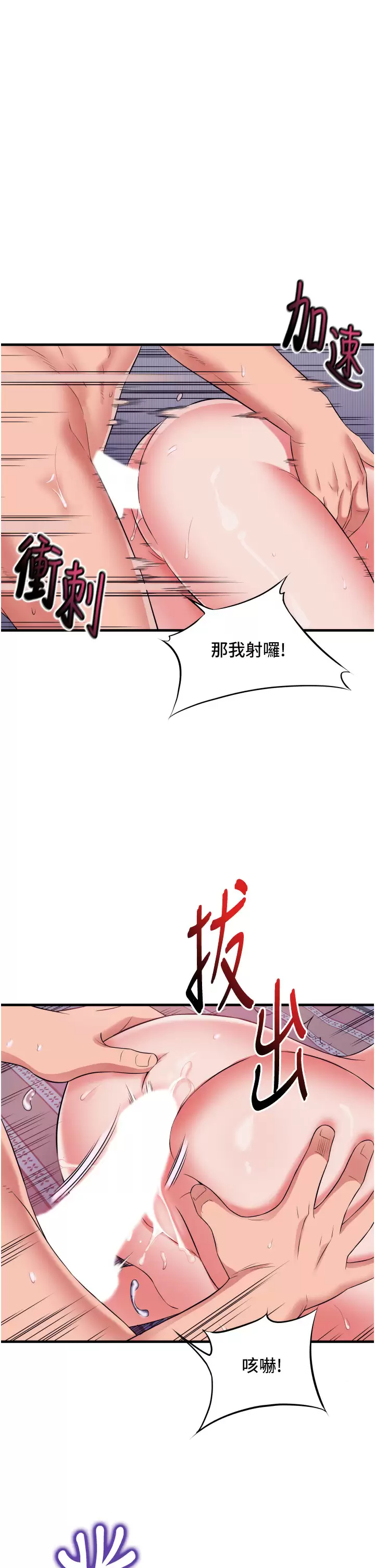 [韩国漫画] 小巷里的秘密 爱情,熟女人妻,巨乳大奶#[39P]-35