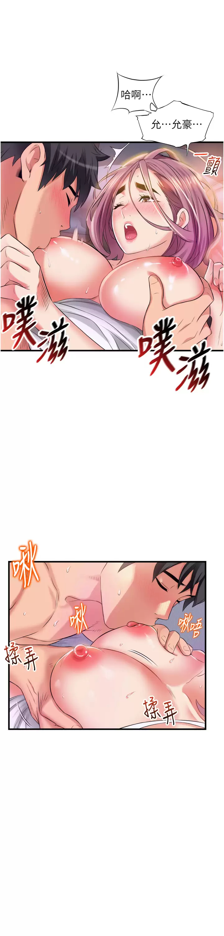 [韩国漫画] 小巷里的秘密 爱情,熟女人妻,巨乳大奶#[39P]-9