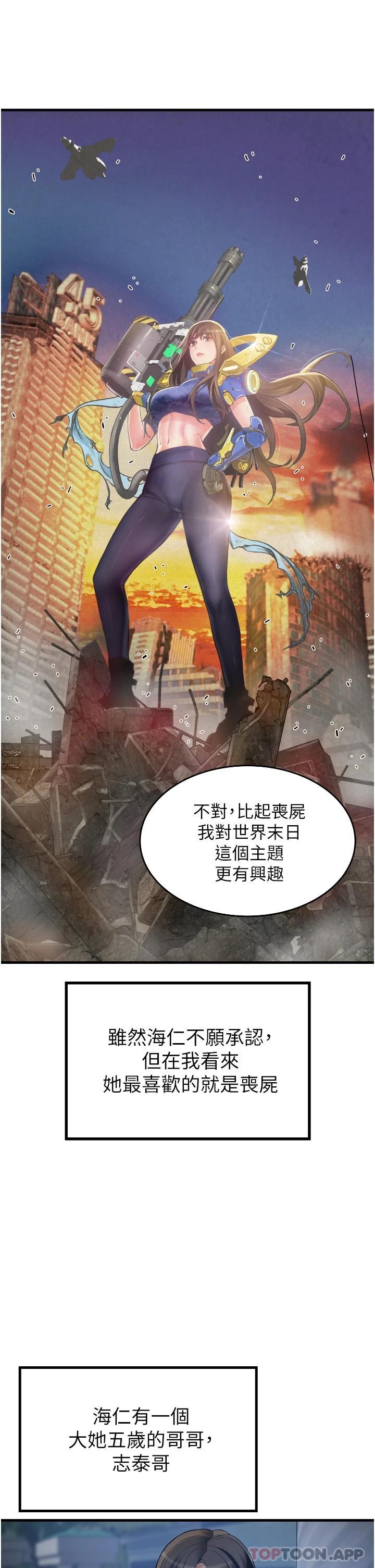 [韩国漫画] 小巷里的秘密 爱情,熟女人妻,巨乳大奶#[49P]-17