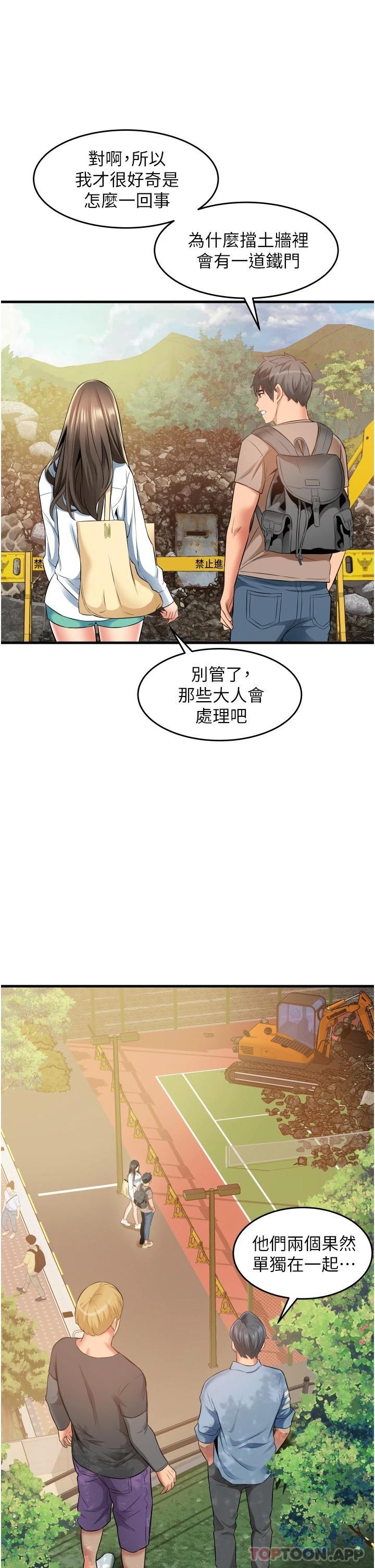 [韩国漫画] 小巷里的秘密 爱情,熟女人妻,巨乳大奶#[49P]-23