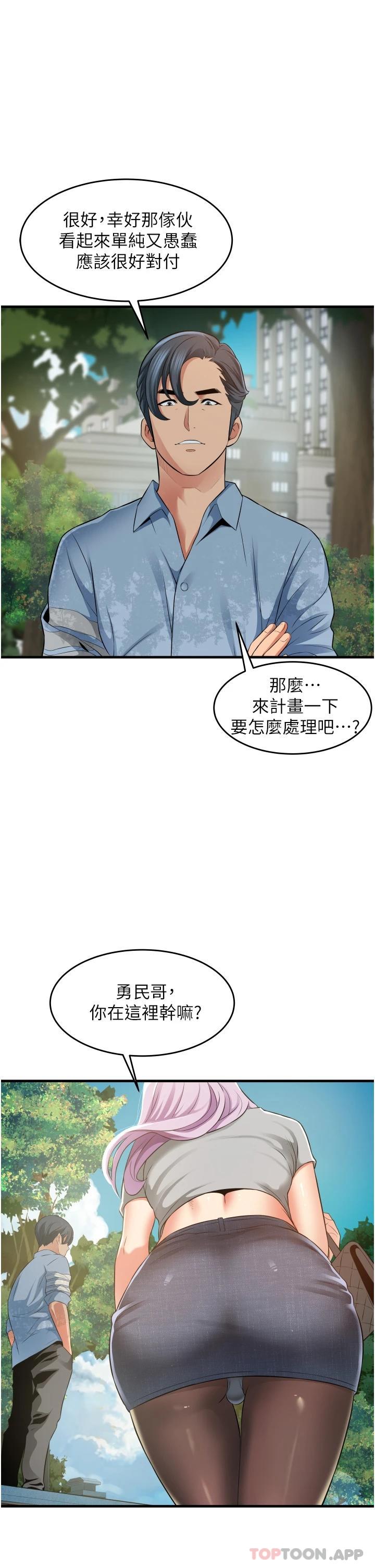 [韩国漫画] 小巷里的秘密 爱情,熟女人妻,巨乳大奶#[49P]-25