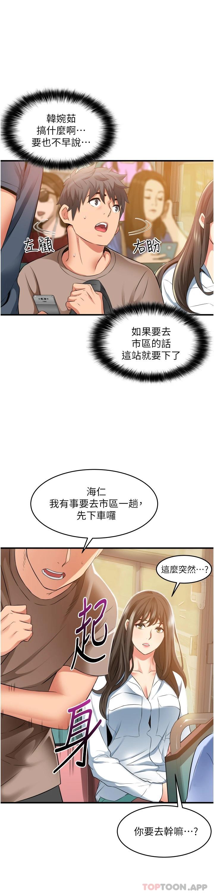 [韩国漫画] 小巷里的秘密 爱情,熟女人妻,巨乳大奶#[49P]-33