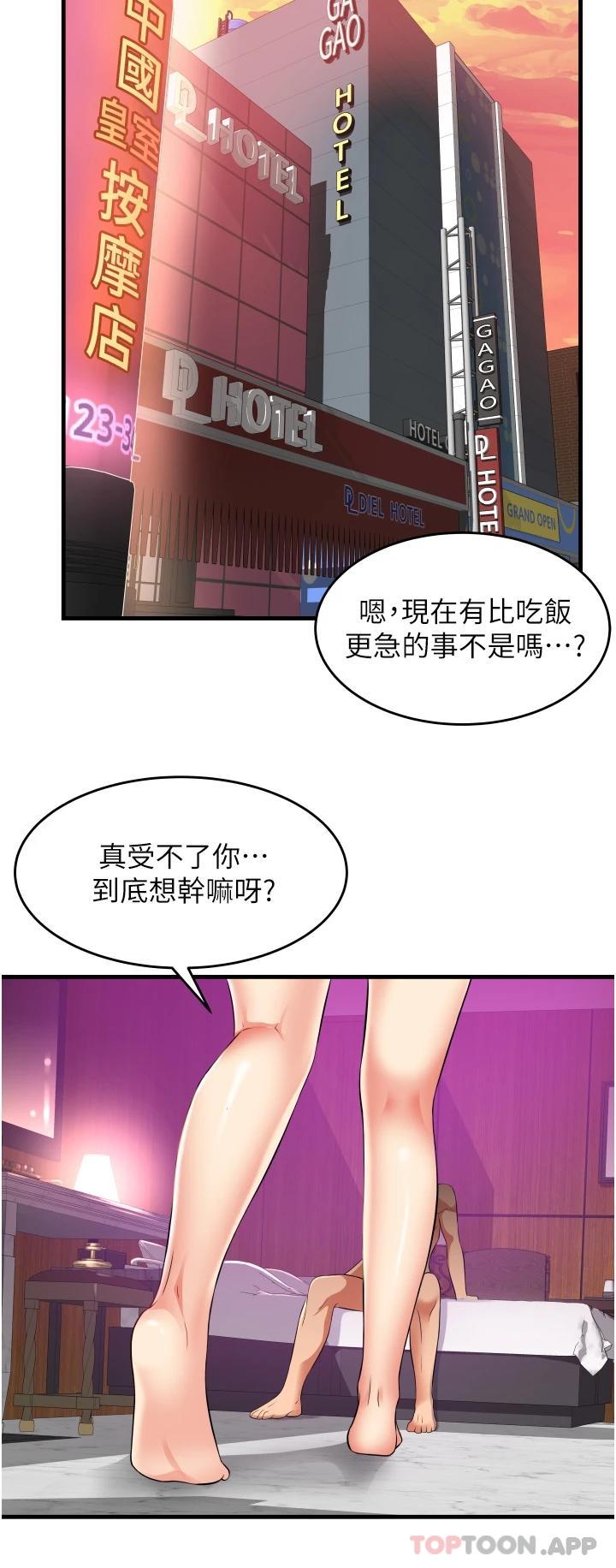 [韩国漫画] 小巷里的秘密 爱情,熟女人妻,巨乳大奶#[49P]-38