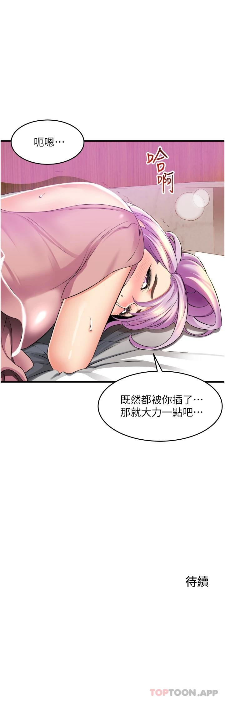 [韩国漫画] 小巷里的秘密 爱情,熟女人妻,巨乳大奶#[49P]-49