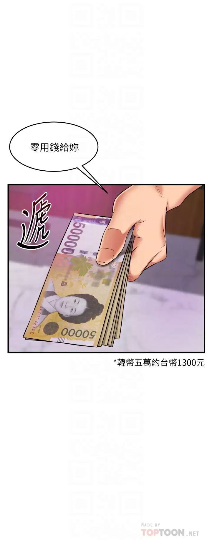 [韩国漫画] 小巷里的秘密 爱情,熟女人妻,巨乳大奶#[47P]-16