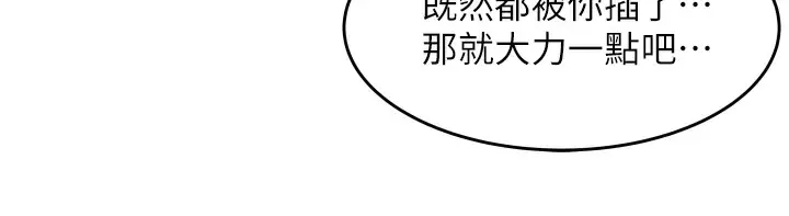 [韩国漫画] 小巷里的秘密 爱情,熟女人妻,巨乳大奶#[47P]-2