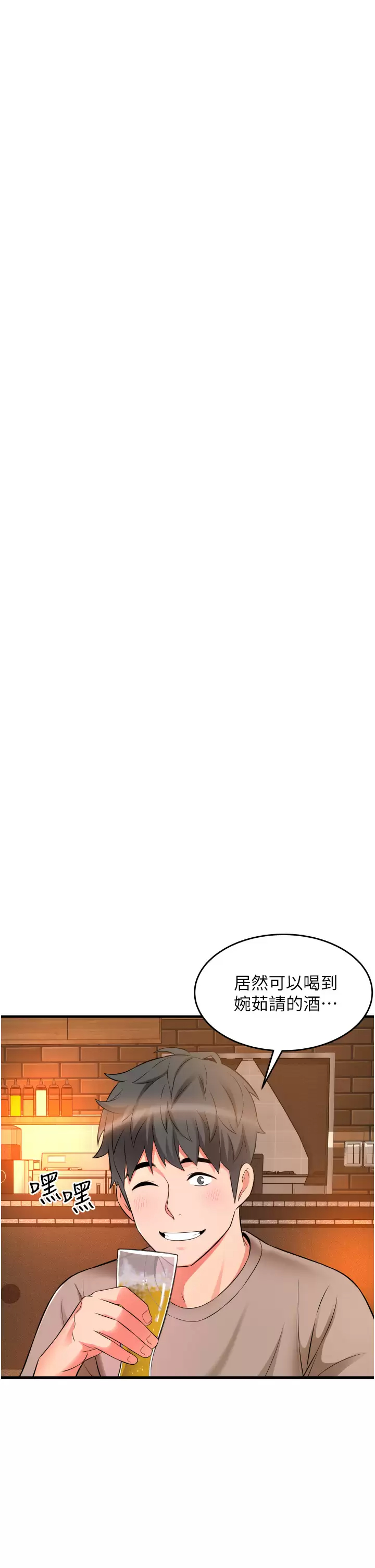 [韩国漫画] 小巷里的秘密 爱情,熟女人妻,巨乳大奶#[47P]-21