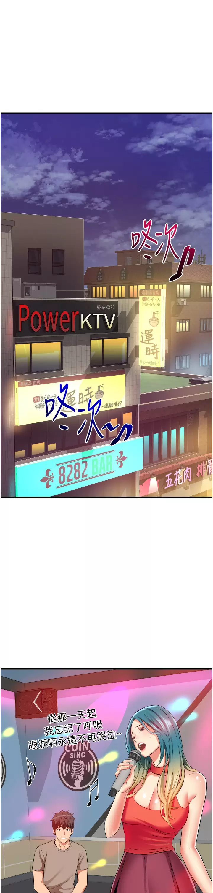[韩国漫画] 小巷里的秘密 爱情,熟女人妻,巨乳大奶#[47P]-29