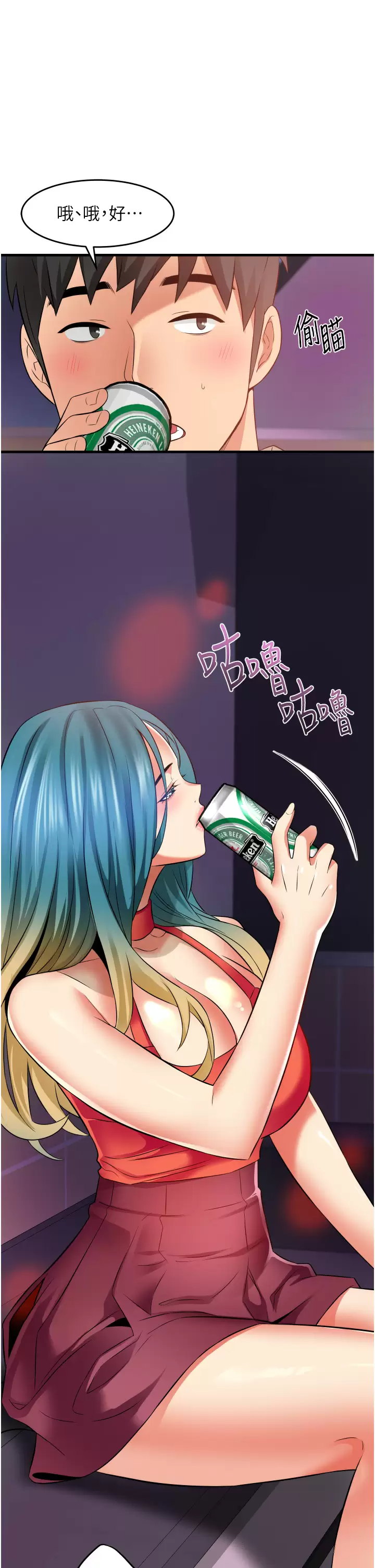 [韩国漫画] 小巷里的秘密 爱情,熟女人妻,巨乳大奶#[47P]-33