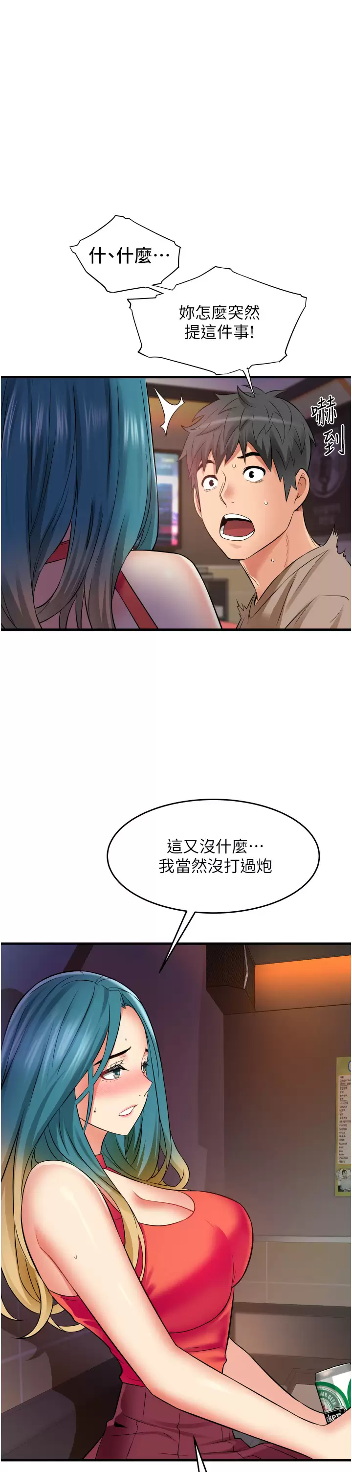 [韩国漫画] 小巷里的秘密 爱情,熟女人妻,巨乳大奶#[47P]-37