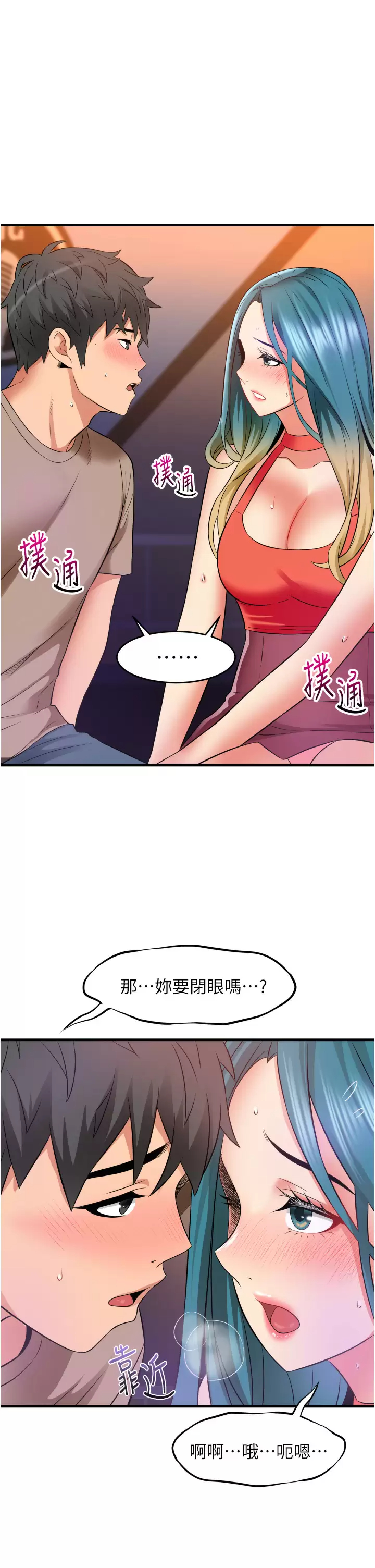 [韩国漫画] 小巷里的秘密 爱情,熟女人妻,巨乳大奶#[47P]-43