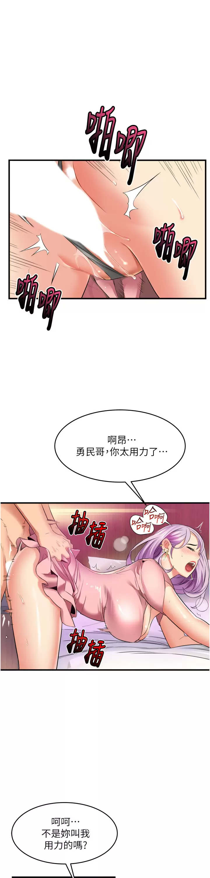 [韩国漫画] 小巷里的秘密 爱情,熟女人妻,巨乳大奶#[47P]-7