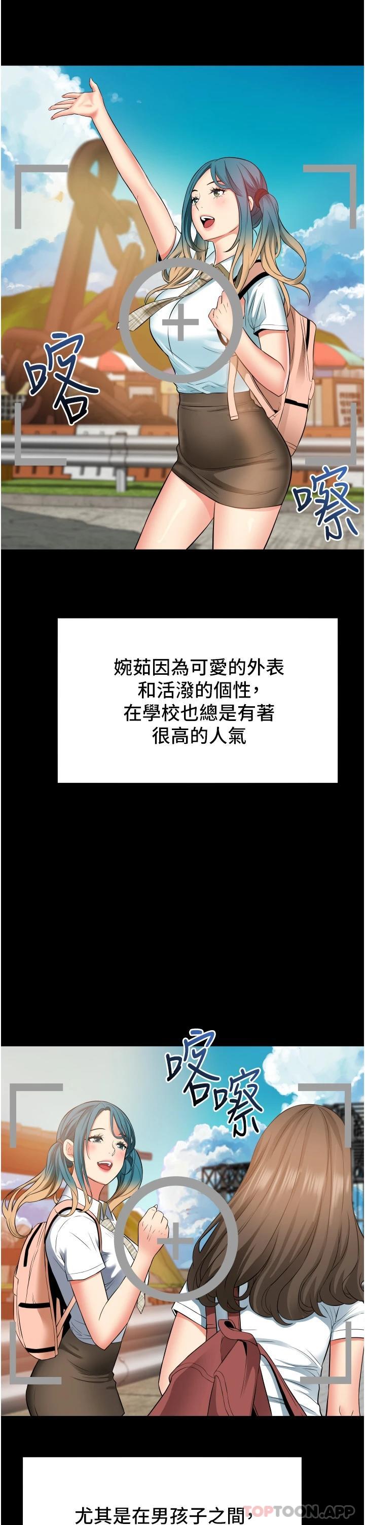 [韩国漫画] 小巷里的秘密 爱情,熟女人妻,巨乳大奶#[44P]-11