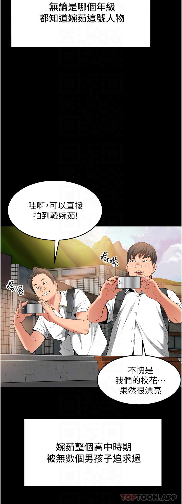 [韩国漫画] 小巷里的秘密 爱情,熟女人妻,巨乳大奶#[44P]-12