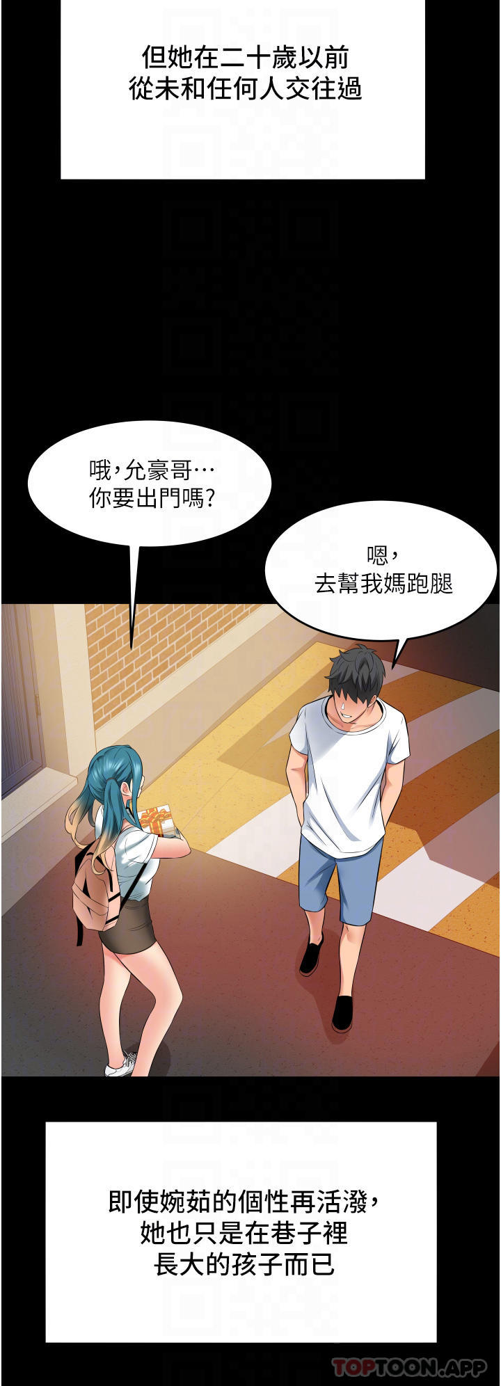 [韩国漫画] 小巷里的秘密 爱情,熟女人妻,巨乳大奶#[44P]-14
