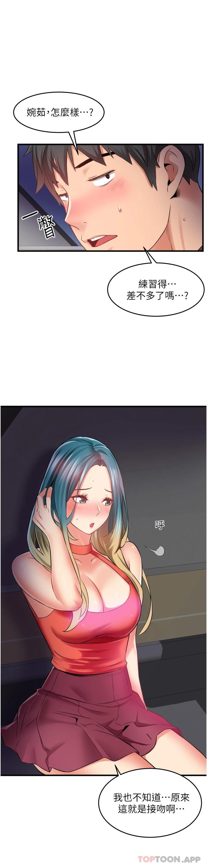 [韩国漫画] 小巷里的秘密 爱情,熟女人妻,巨乳大奶#[44P]-21