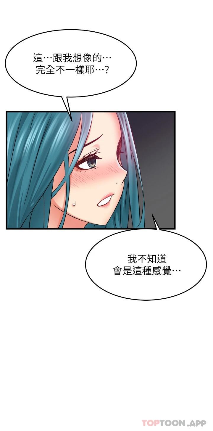 [韩国漫画] 小巷里的秘密 爱情,熟女人妻,巨乳大奶#[44P]-22