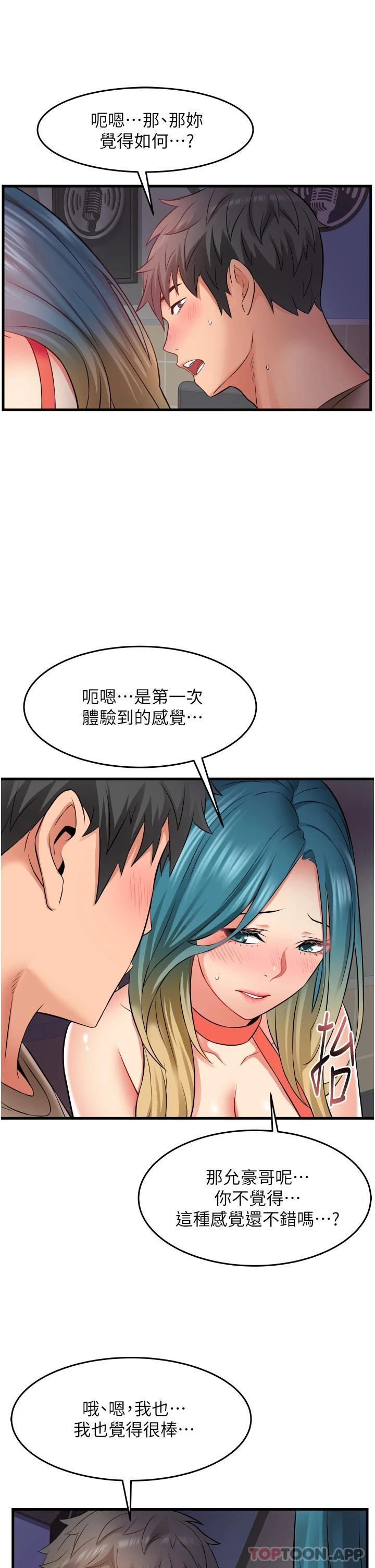 [韩国漫画] 小巷里的秘密 爱情,熟女人妻,巨乳大奶#[44P]-23