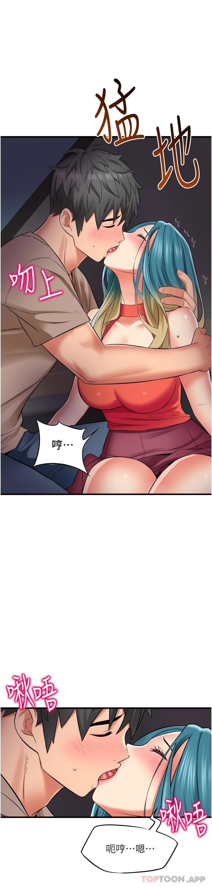 [韩国漫画] 小巷里的秘密 爱情,熟女人妻,巨乳大奶#[44P]-25