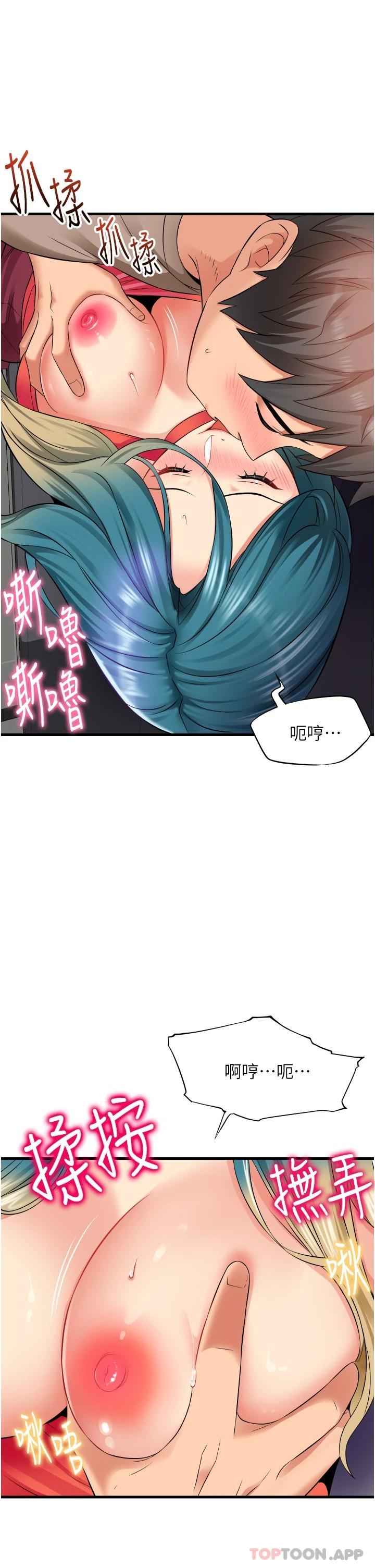 [韩国漫画] 小巷里的秘密 爱情,熟女人妻,巨乳大奶#[44P]-27
